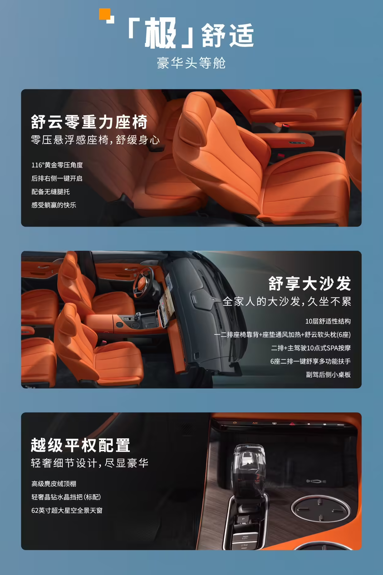 2026款捷途X90 PRO正式上市 13.59万起享置换优惠 标配8155芯片